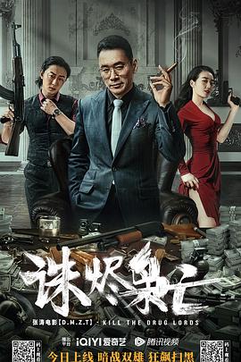 《日剧唯一的爱》
